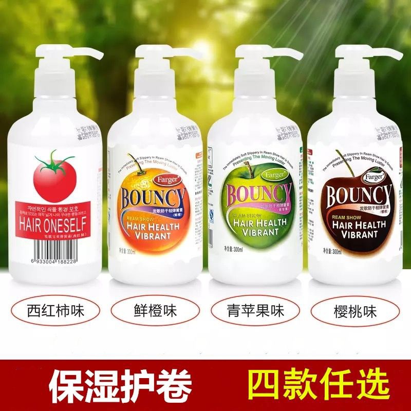 Farger发歌宝贝防干枯弹簧素定型弹力素保湿护卷碎发神器美发批发