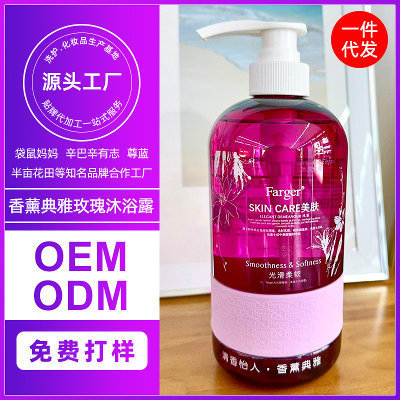 发歌香薰典雅美肤沐浴露800ml