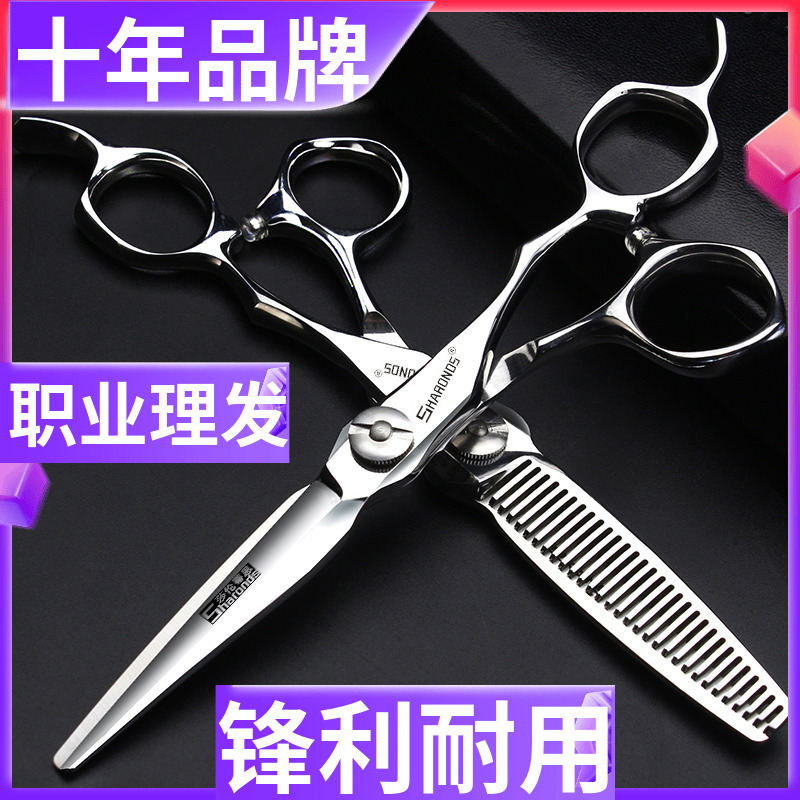 一件代发440C美发剪刀专业正品6寸平剪牙剪发型师专用理发剪刀