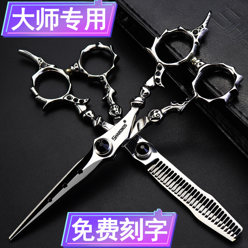 一件代发理发店发型师专用美发剪刀设计苍狼6寸平剪无痕牙剪理发