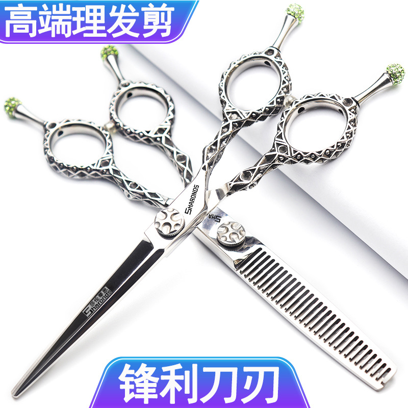 一件代发莎伦蒂思6寸a字剪理发剪发型师理发平剪牙剪专业美发剪刀