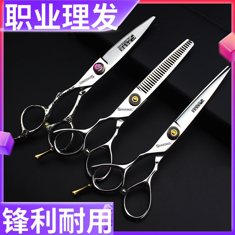左撇子发型师专用美发剪刀发廊理发左手剪平剪牙剪柳叶剪