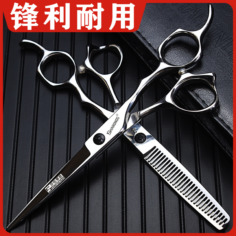 发廊美发剪刀6寸精工剪平剪打薄无痕牙剪10-15%发型师理发1件代发