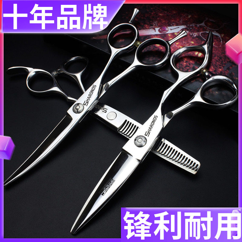 发廊专业柳叶剪刀滑剪美发剪刀6寸胖胖剪发型师理发剪刀一件代发