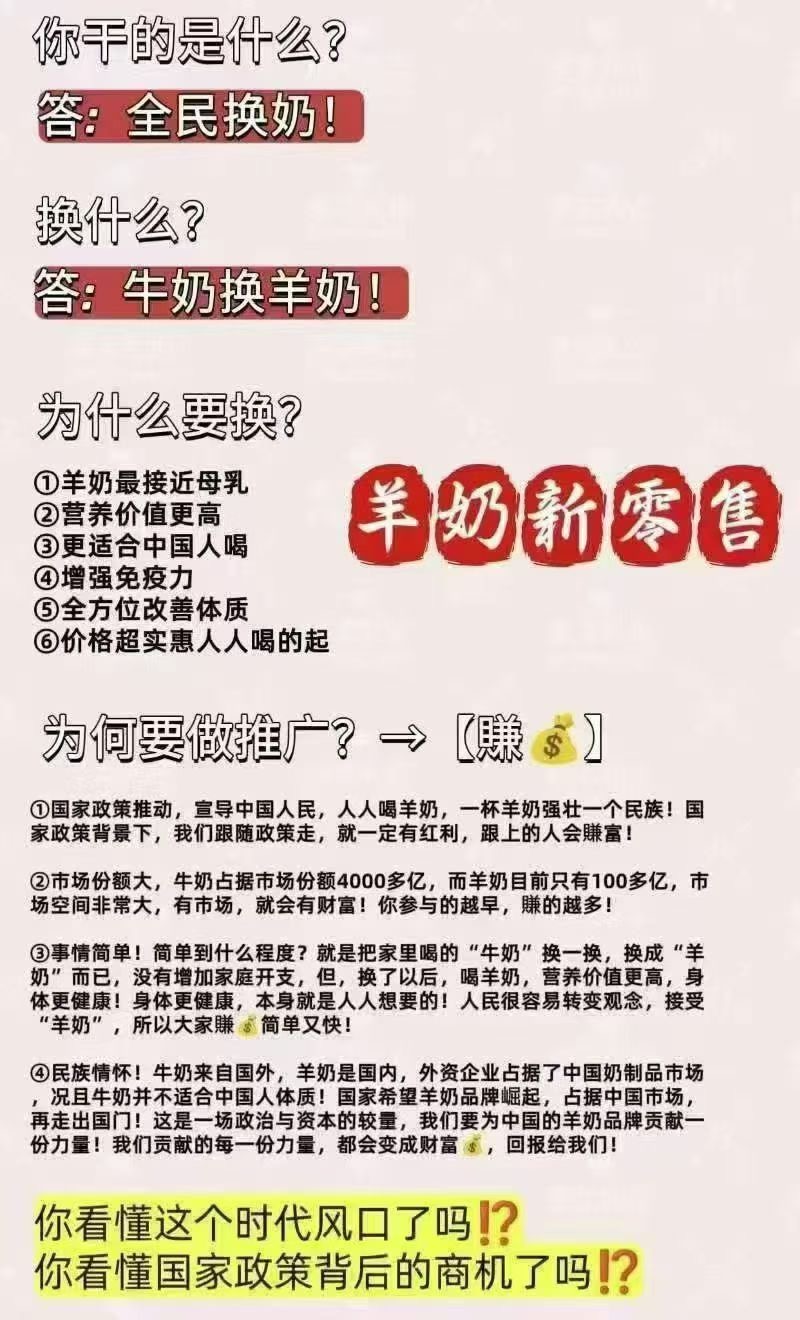 好多人问我： ​你在干什么？ ​为什么要干？ 能干大吗？ 这张图已经回答了你问的问题！ 配图