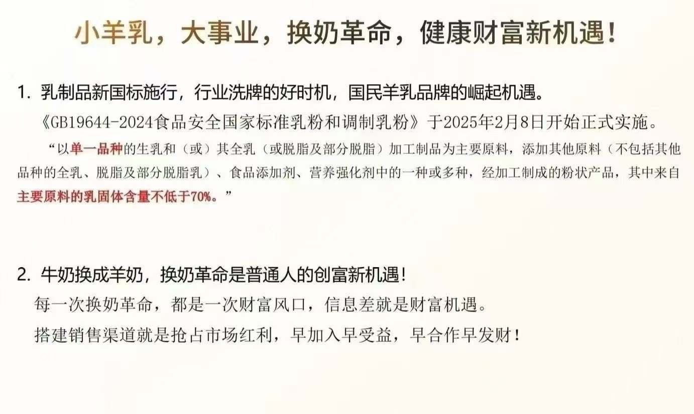 每一次改革， 都是财富新风口， 信息差就是财富机遇。 早加入早受益，早合作早发财！[旺柴] 配图
