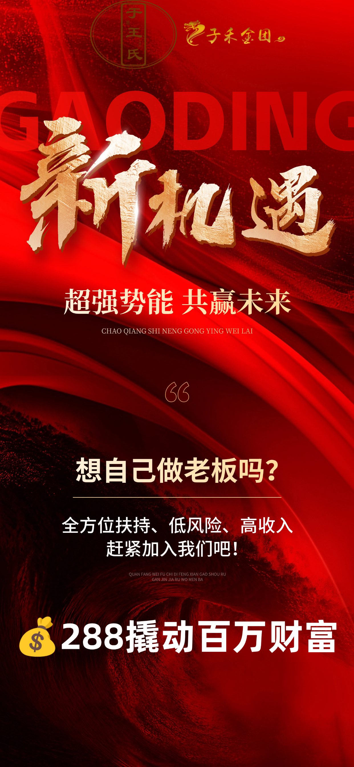 #什么叫管道收入？ 供电站：一用电就产生电费 自来水：一开水龙头就收钱 高速路：一上高速就可收钱 小 配图