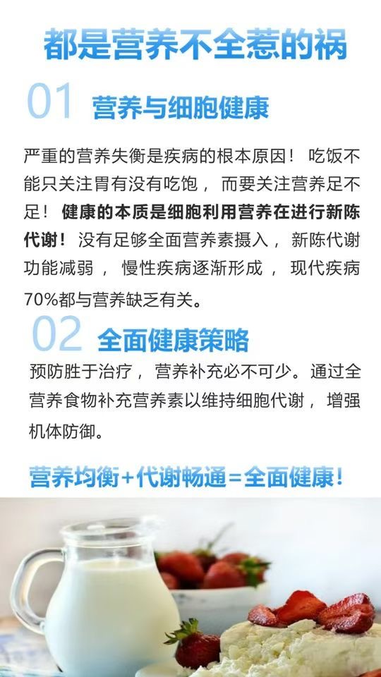 于王氏. 倍莱鲜富硒高钙益生菌羊乳粉 ➡️是一款营养均衡全面 ➡️小分子最好吸收的全营养食品 ➡️里 配图