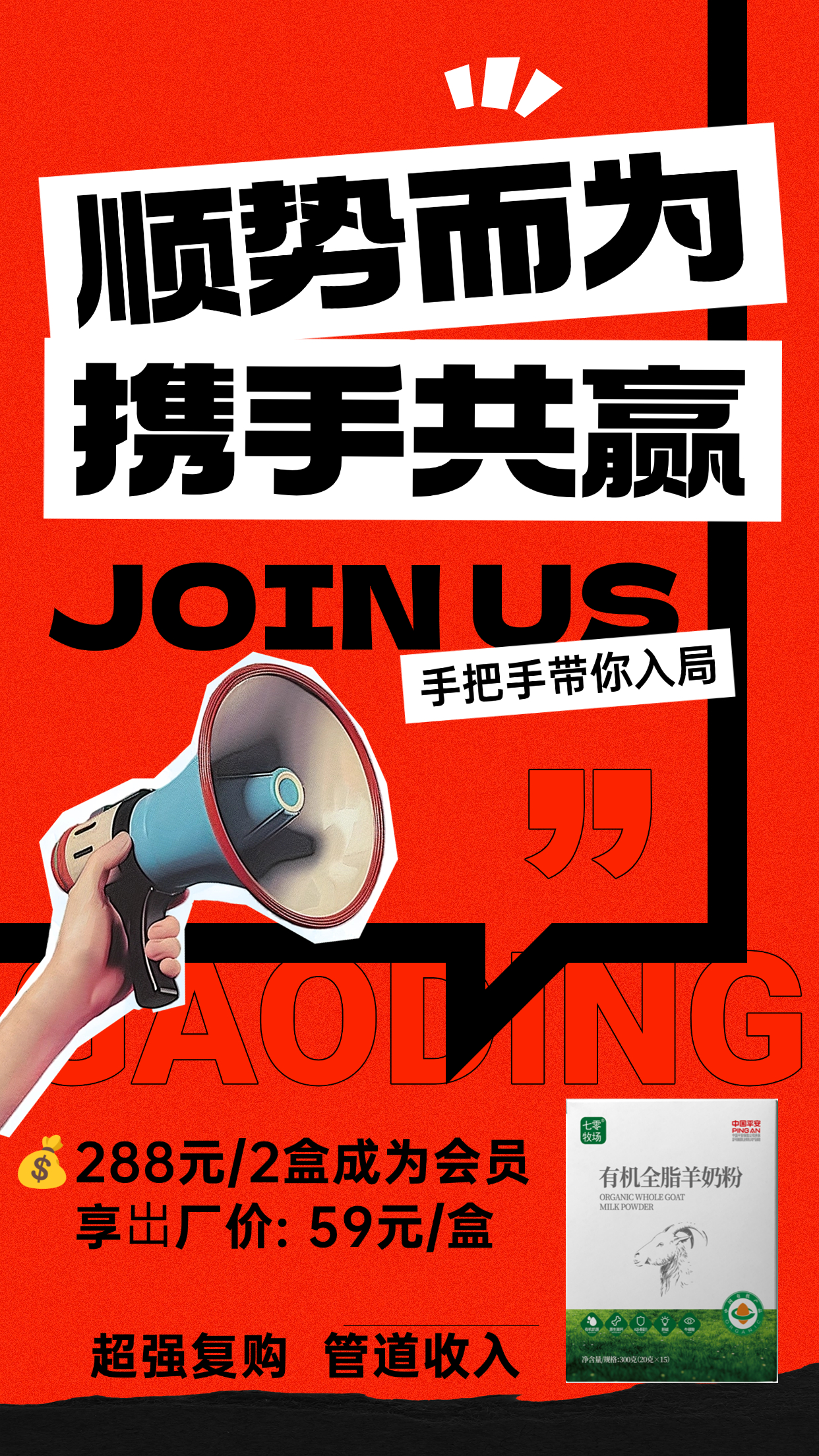 当年牛奶席卷中国时，没人告诉我们这波白色浪潮背后，站着万亿级资本推手，直到我们深耕羊奶后才惊觉… 牛 配图