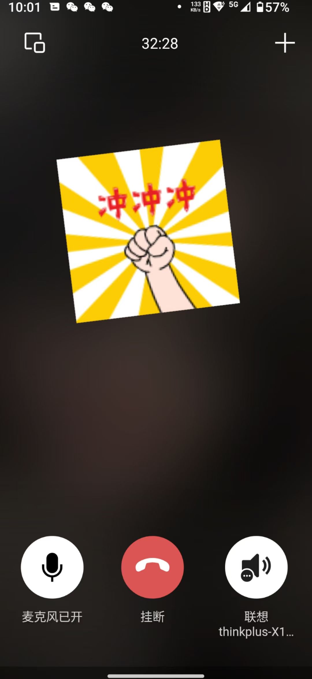 各行各业大咖闻风而来‼️‼️ 我们平台的魅力就是病毒式裂变🦠 找对平台就能组建你的千军万马 拥有真正 配图