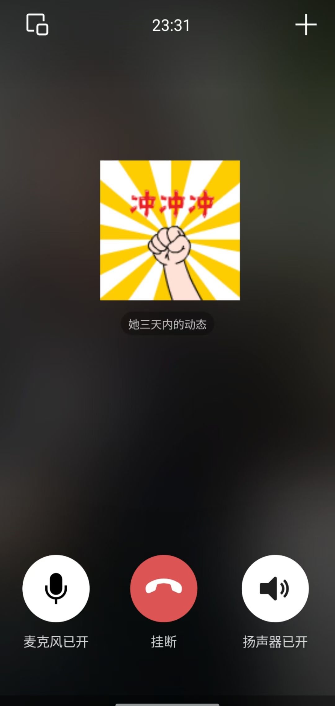 各行各业大咖闻风而来‼️‼️ 我们平台的魅力就是病毒式裂变🦠 找对平台就能组建你的千军万马 拥有真正 配图