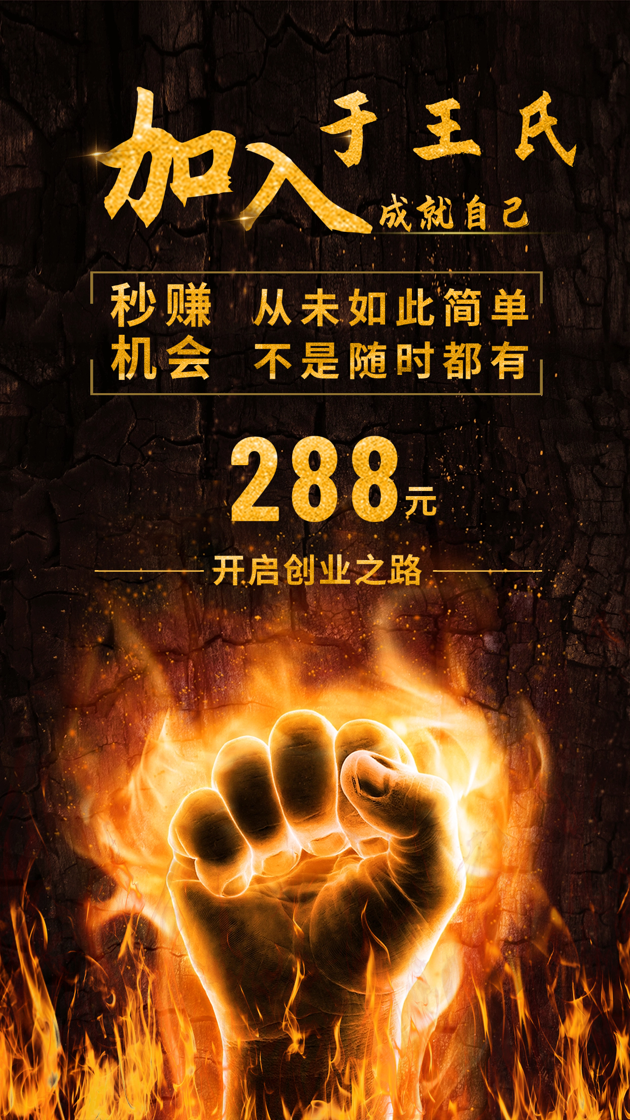 宁愿在趋势的行业里做新手。 也不要在下滑的行业里做专家 越是厉害的人，越不会固守成规 而是懂得顺势而 配图