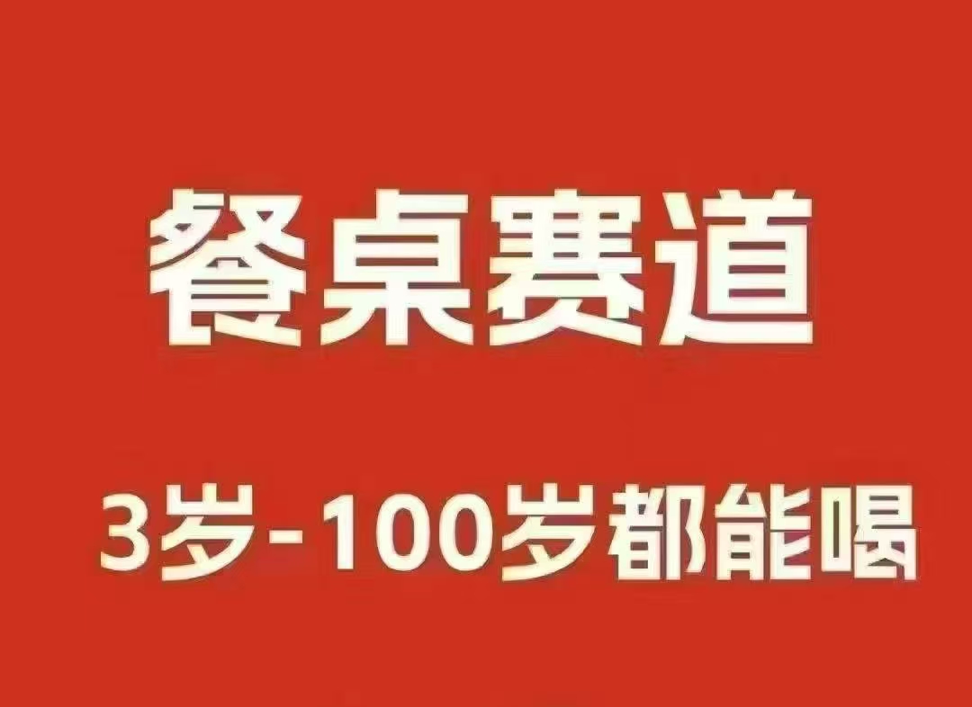 奶业简直是座“隐形金矿”‼ 喝奶如同吃饭般刚需 哪怕再过20 年、60 年、100年……只要有人，奶 配图
