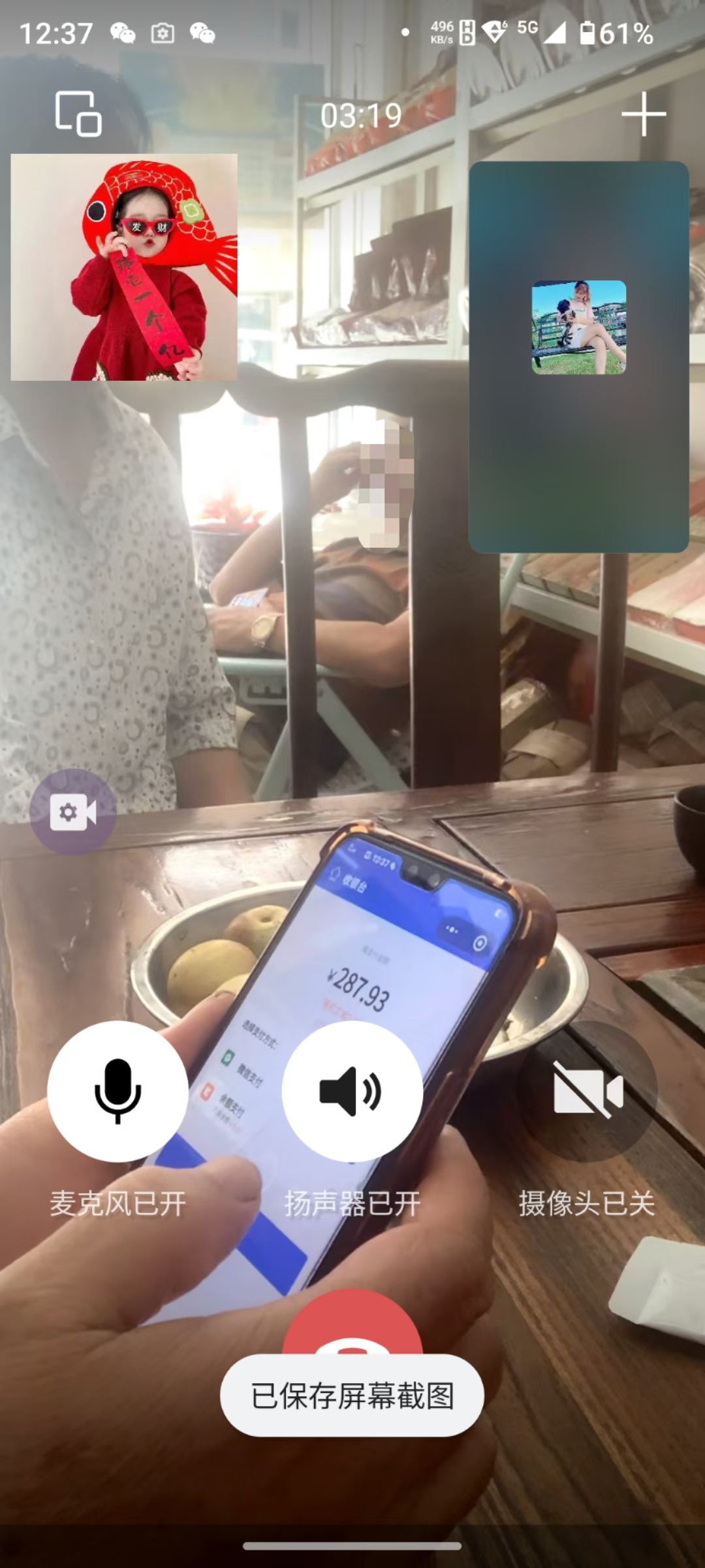 小羊奶VIP➕1⃣️ 我们珠珠姐好厉害呀，又入一枚会员，真的是雷厉风行[强][强] 远程教她注册vi 配图