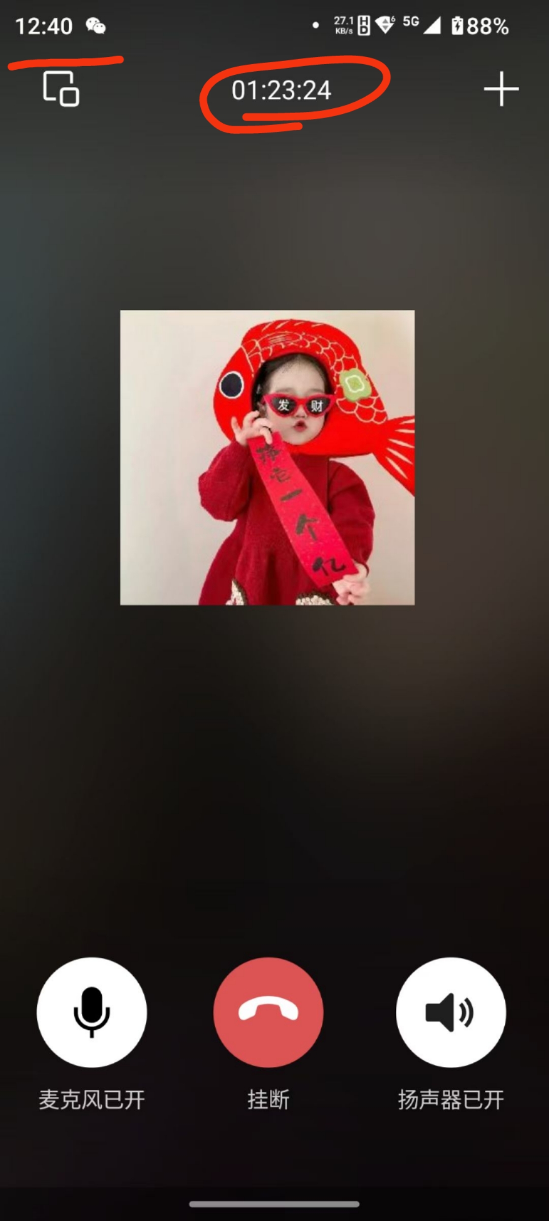 深夜我们还在布局和规划 心在一起，无所畏惧，所向披靡！ 配图