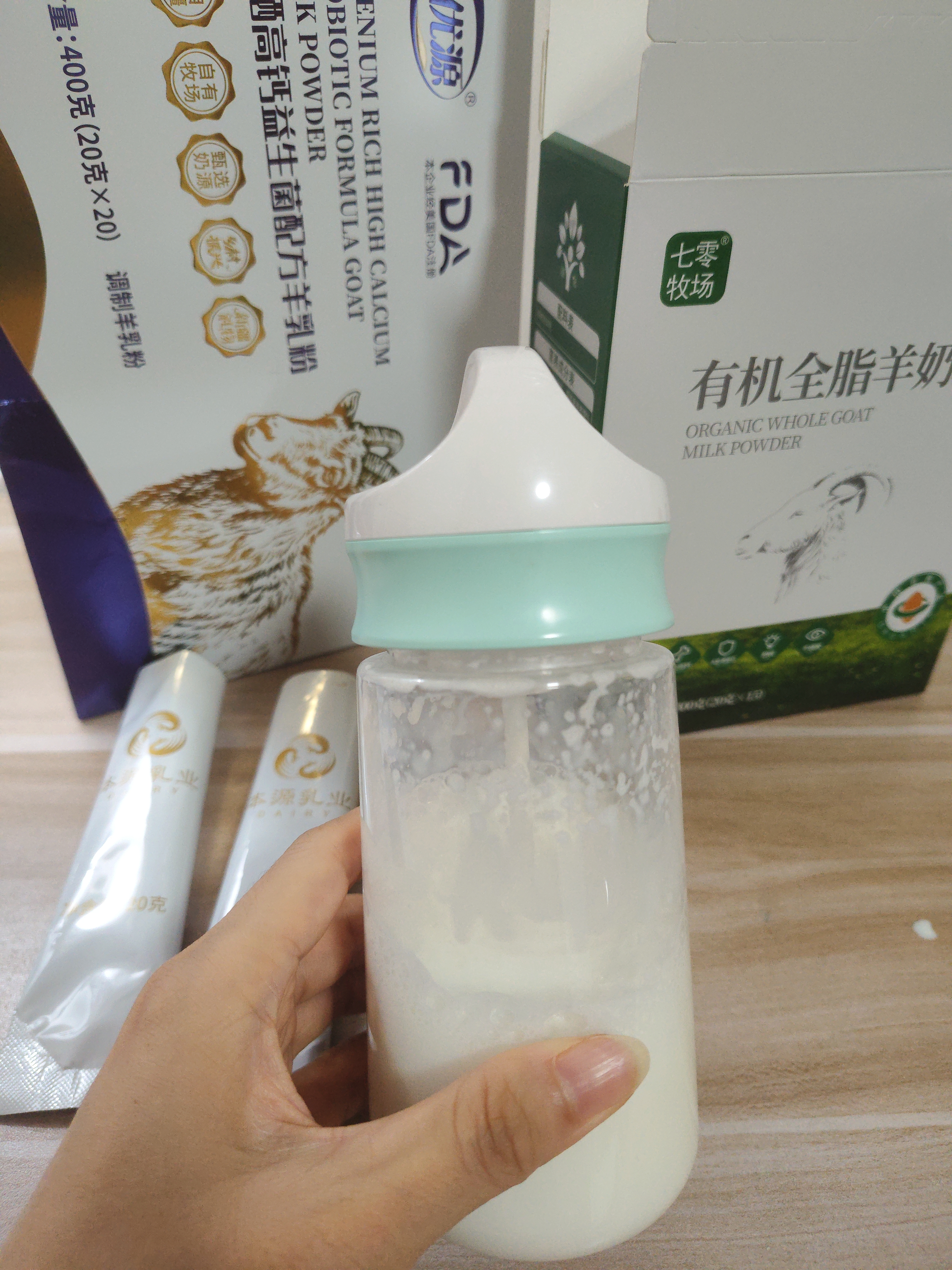 一大堆保健品[破涕为笑][破涕为笑] 最后被一条小羊奶代替了！ 而且我们小羊奶味道很好，早晚各两条， 配图