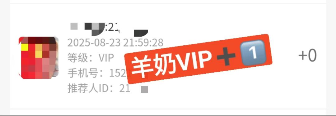 原平台的小伙伴又要牵手搞大事了！ 都说＃于王氏 是2025最好做的生意没有之一！全自动管道收入，来了 配图
