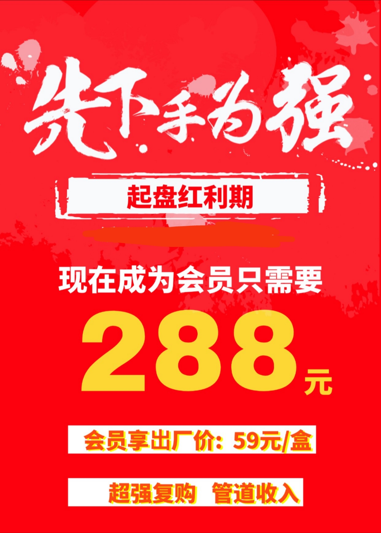 有人说羊奶太贵了，到处都是，不好做，但喝过我们羊奶的人都说好 我们不仅便宜，品质也是杠杠的，复购频次 配图