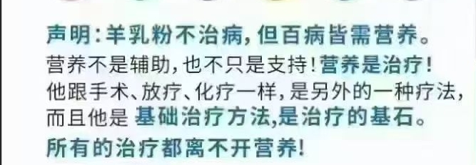 再来一个小羊奶反馈👇👇👇 配图