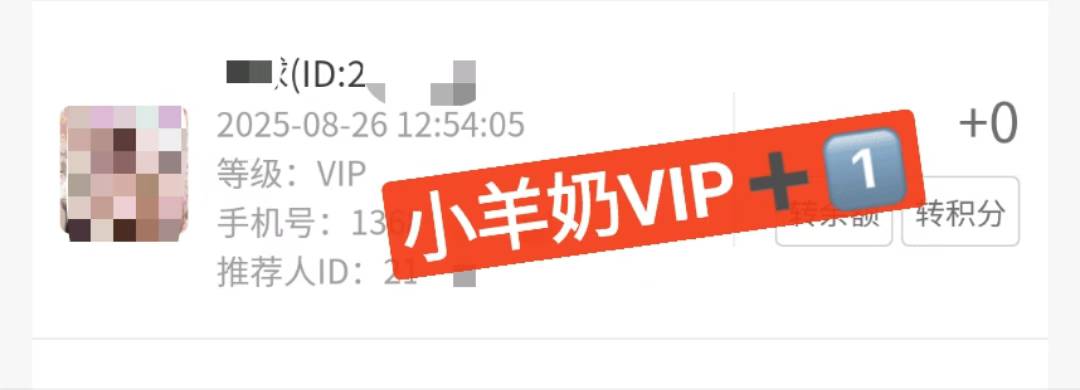 恭喜香香姐加入＃于王氏 事业‼️ 这是一场巨大的换奶革命 先知先觉 经营者，后知后觉 消费者！！！  配图