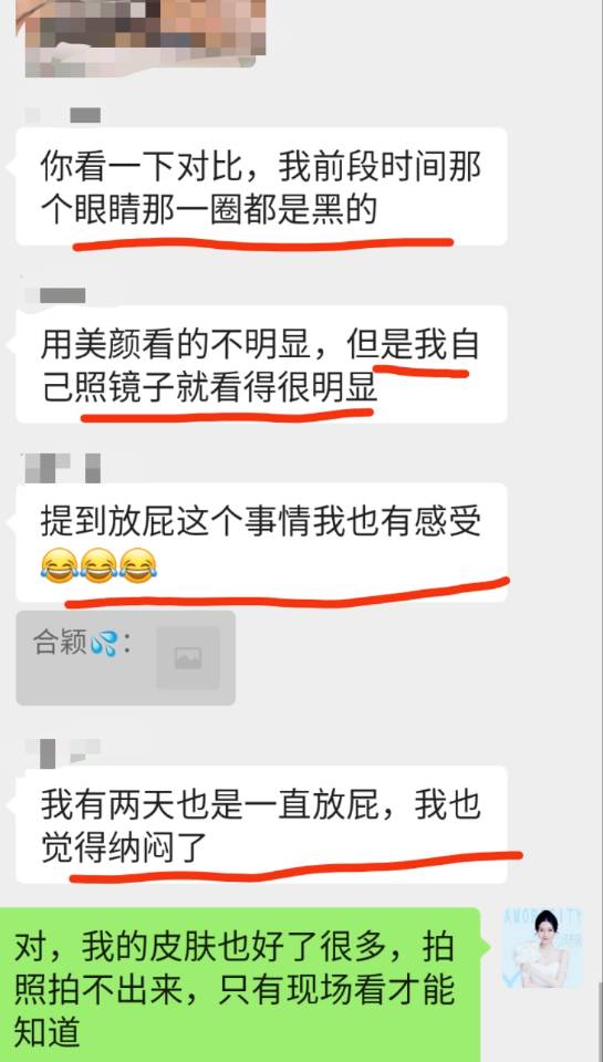再来一个小羊奶反馈👇👇👇 配图