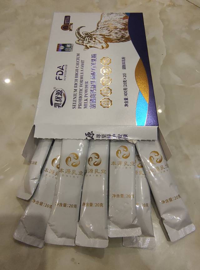 1杯羊奶=3杯牛奶🥛，分子小接近‬母乳 牛性奶‬寒，羊奶性温 脾胃虚寒‬和体弱人的‬多喝羊奶 配图