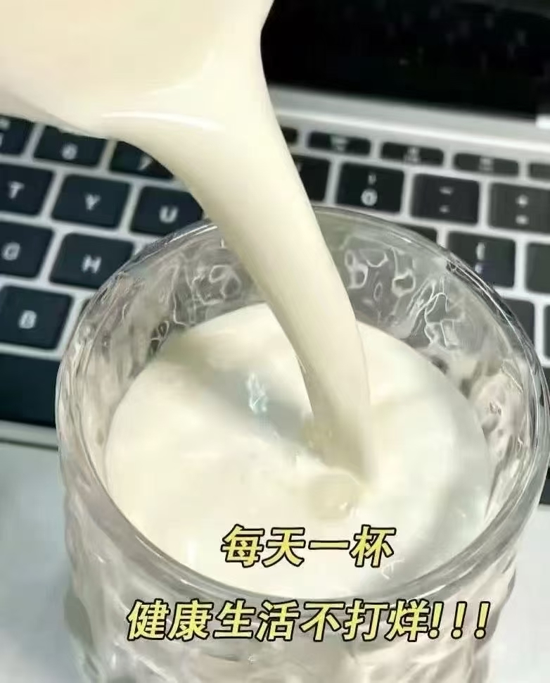 非‮般一‬的小羊奶🥛​‎͏ 为你健康保‮护驾‬航 于王氏. 富硒高钙‮生益‬菌羊乳粉 一款最‮合适 配图