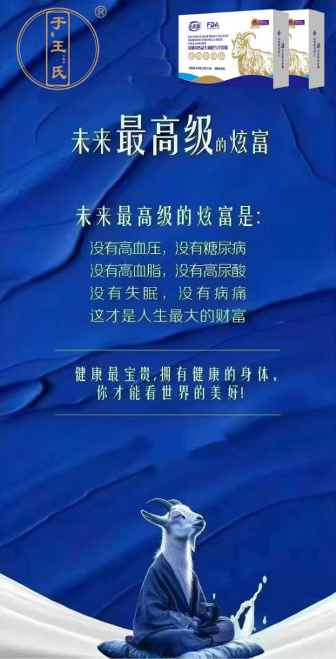 可能有一天，有的人突然就明白了 一年的养生费，可能只是一天的医药费，而往往当明白的时候，已经晚了…… 配图