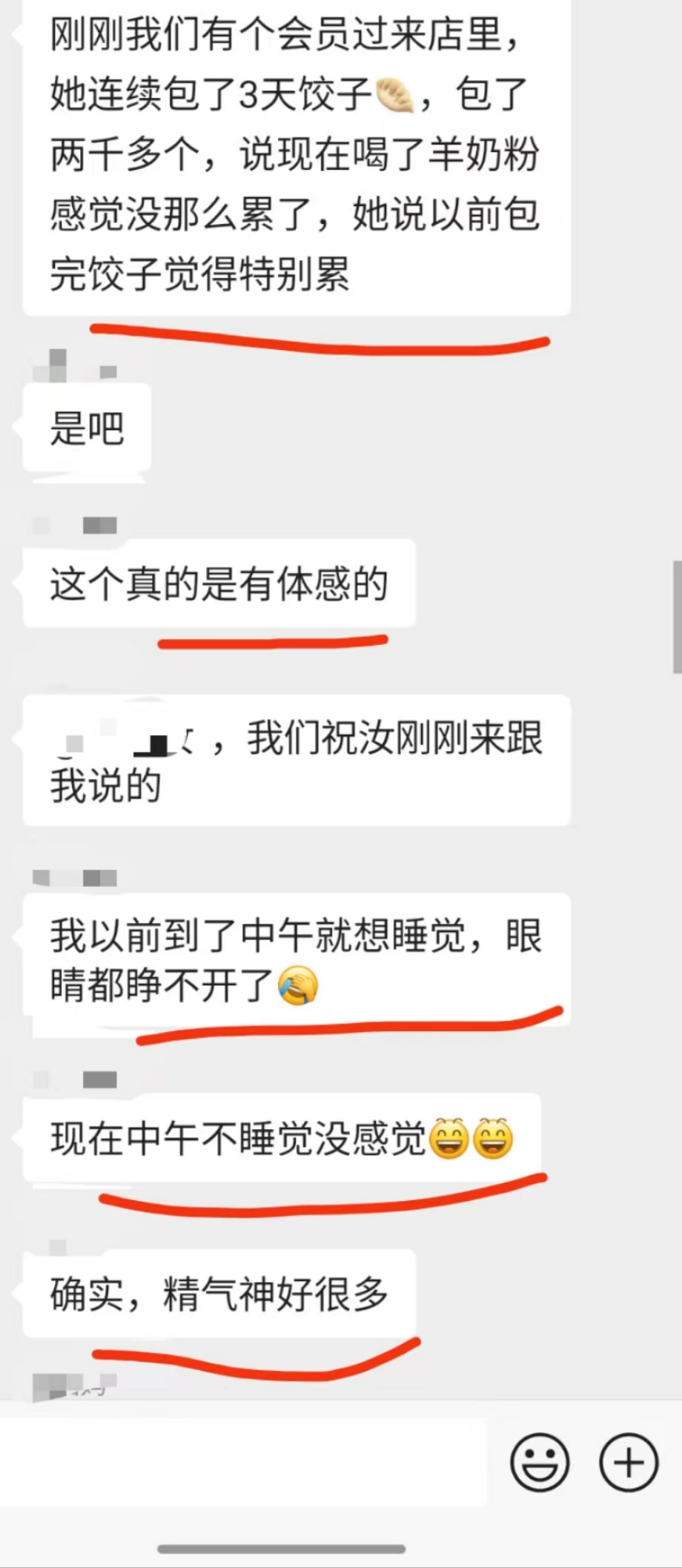 喝了羊奶粉后，大家都感觉到精气神比原来好了 羊奶是最接近母乳的，羊奶吸收率89%，牛奶的吸收率才48 配图
