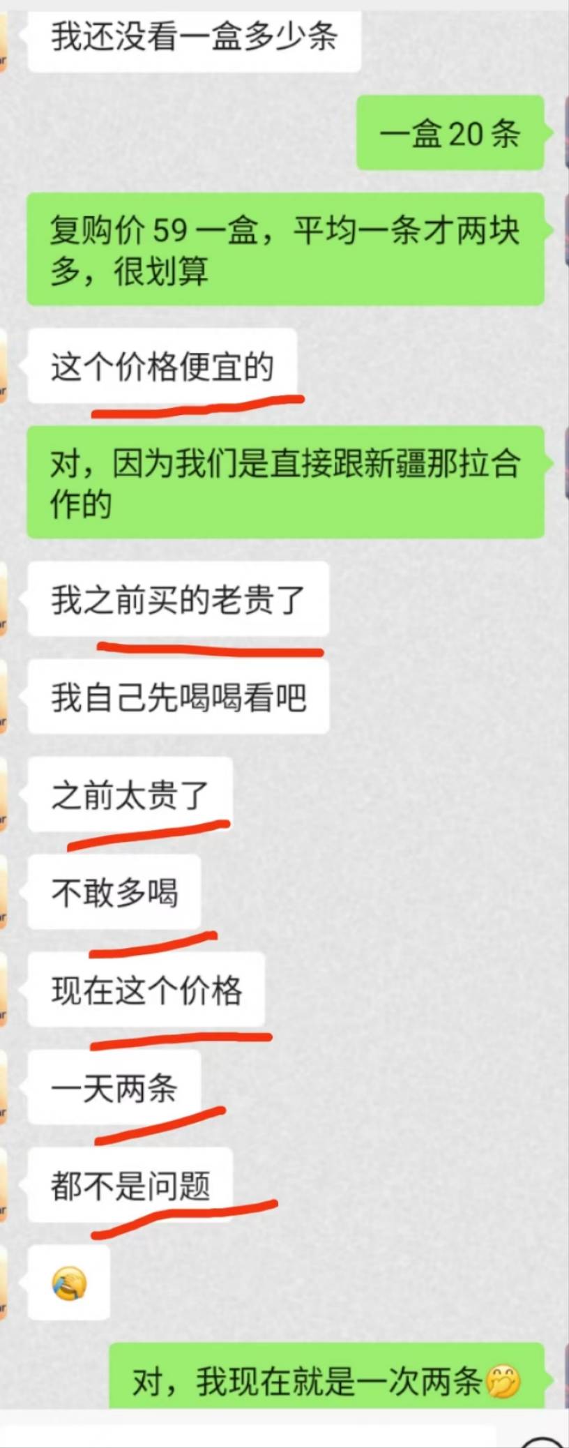 今日会员+④，是一位懂羊奶的朋友 ​ ​今晚一分享就马上注册了，她以前也一直在喝羊奶，知道羊奶比牛奶 配图