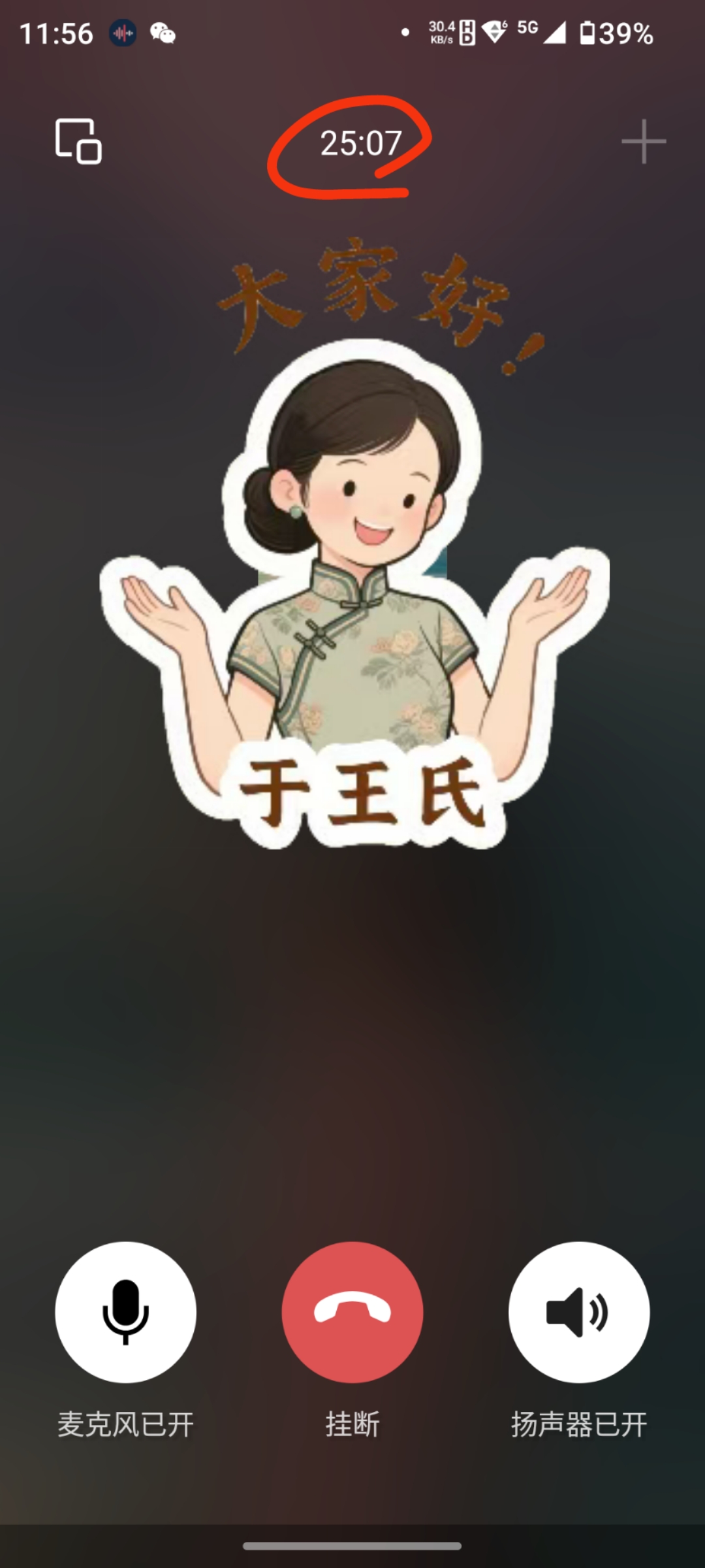 超级牛咖进场[鼓掌][鼓掌][鼓掌] 不是巨头不聚头 今年要携手一起燃炸宇宙🔥 配图