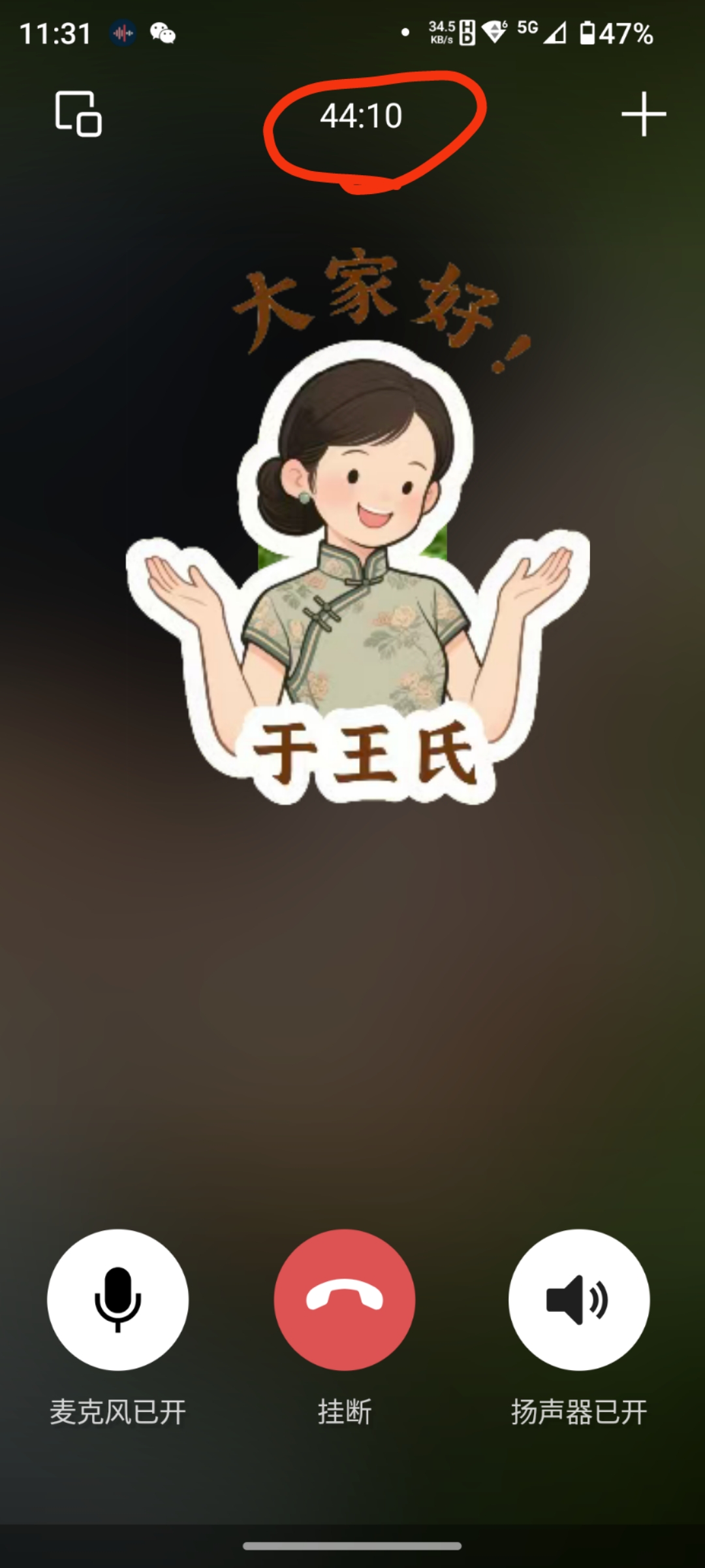 超级牛咖进场[鼓掌][鼓掌][鼓掌] 不是巨头不聚头 今年要携手一起燃炸宇宙🔥 配图