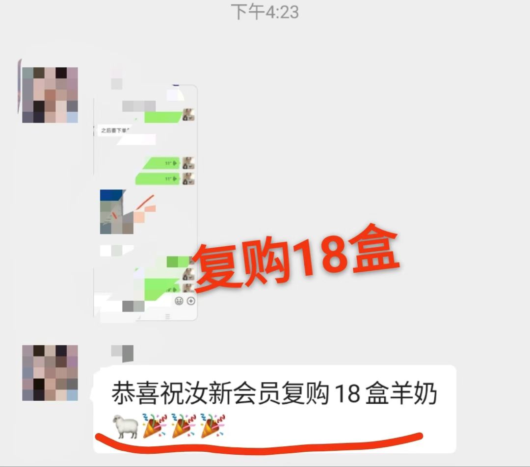于王氏小羊奶🥛是我见过复购率最最高的产品，没有之一 配图