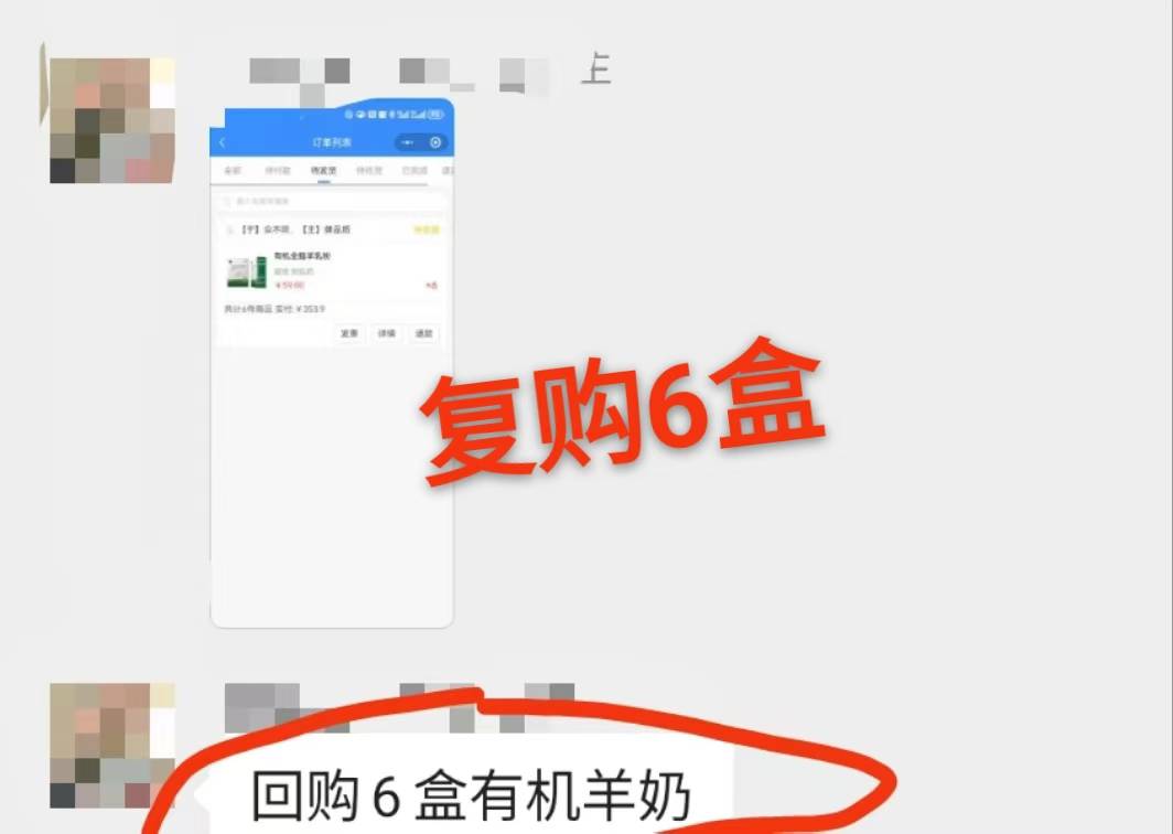 于王氏小羊奶🥛是我见过复购率最最高的产品，没有之一 配图