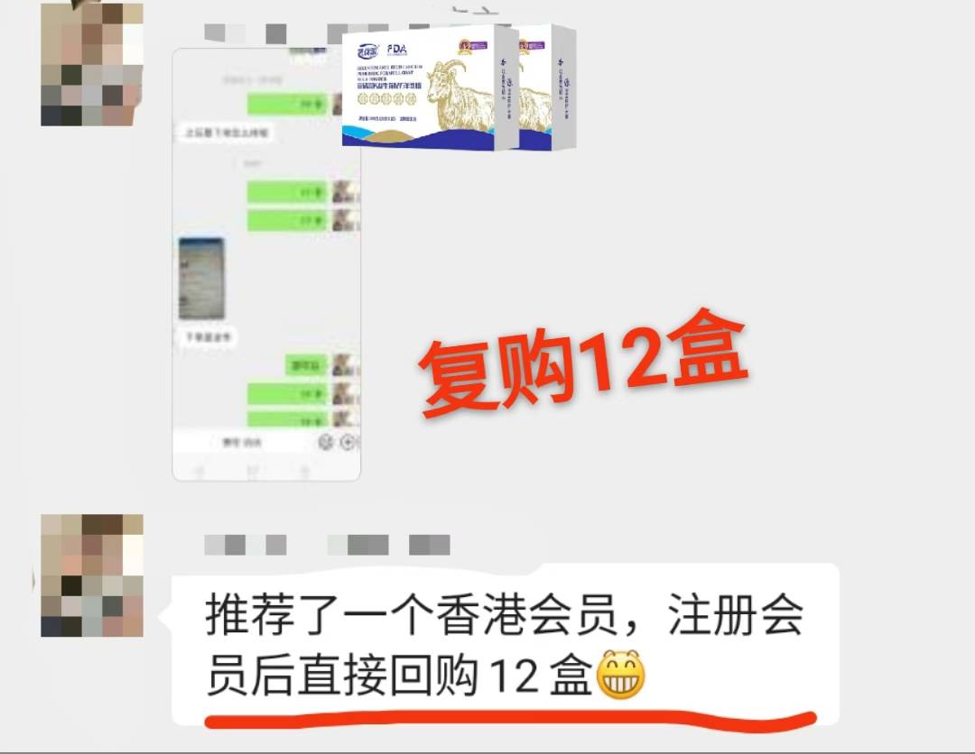 于王氏小羊奶🥛是我见过复购率最最高的产品，没有之一 配图