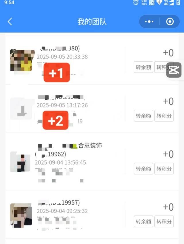 #于王氏 羊奶会员 ➕1⃣️​➕2⃣️ 羊奶是刚需品，每天轻轻松松招会员，不管是产品品质，模式，真的 配图