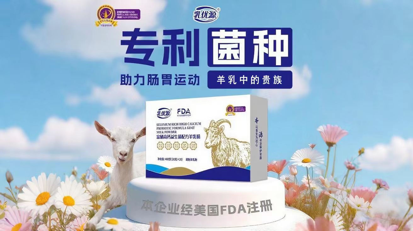 【喝于王氏.小羊奶🥛帮你省钱】 买盒#于王氏.羊奶粉,等于把这些钱都省了: - 不用单买钙片 - 不 配图