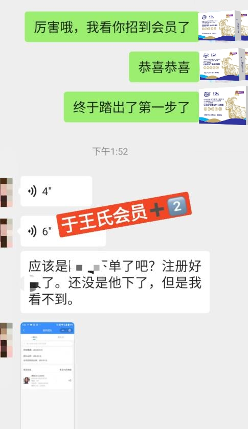 在这里，普普通通的vip都可以轻轻松松的赚到💰 ​ ​羊奶是刚需品，真的很容易分享 配图