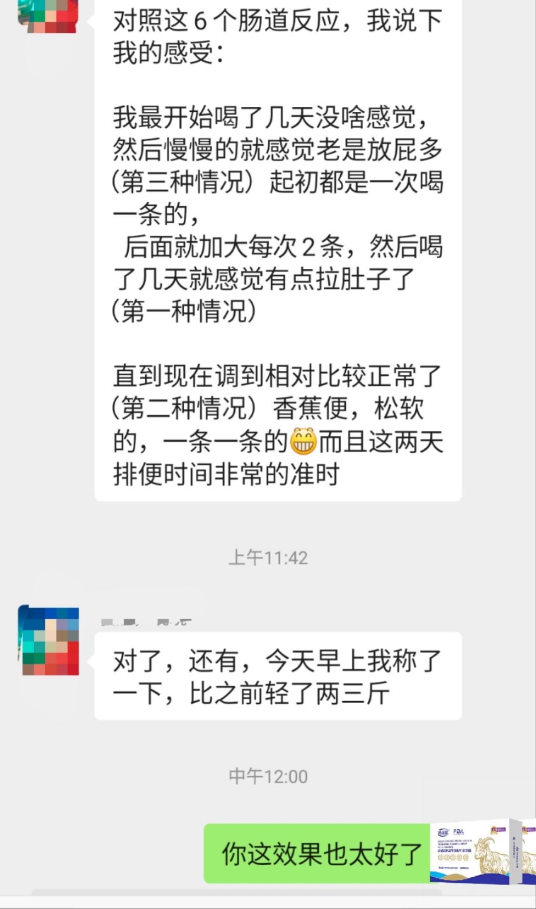 于王氏.小羊乳反馈都很不错[强] 羊奶粉不是药，它不治病，但是百病通调 因为病的原因是细胞病了，细胞 配图