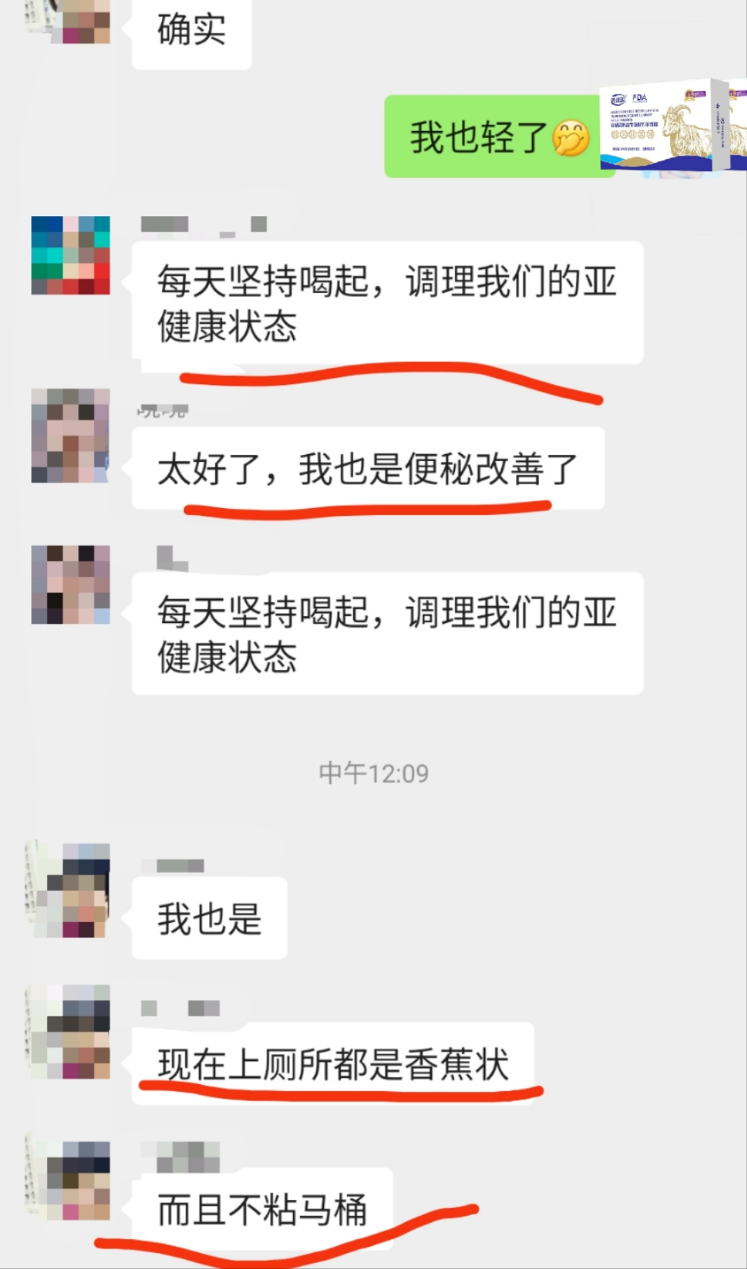 于王氏.小羊乳反馈都很不错[强] 羊奶粉不是药，它不治病，但是百病通调 因为病的原因是细胞病了，细胞 配图
