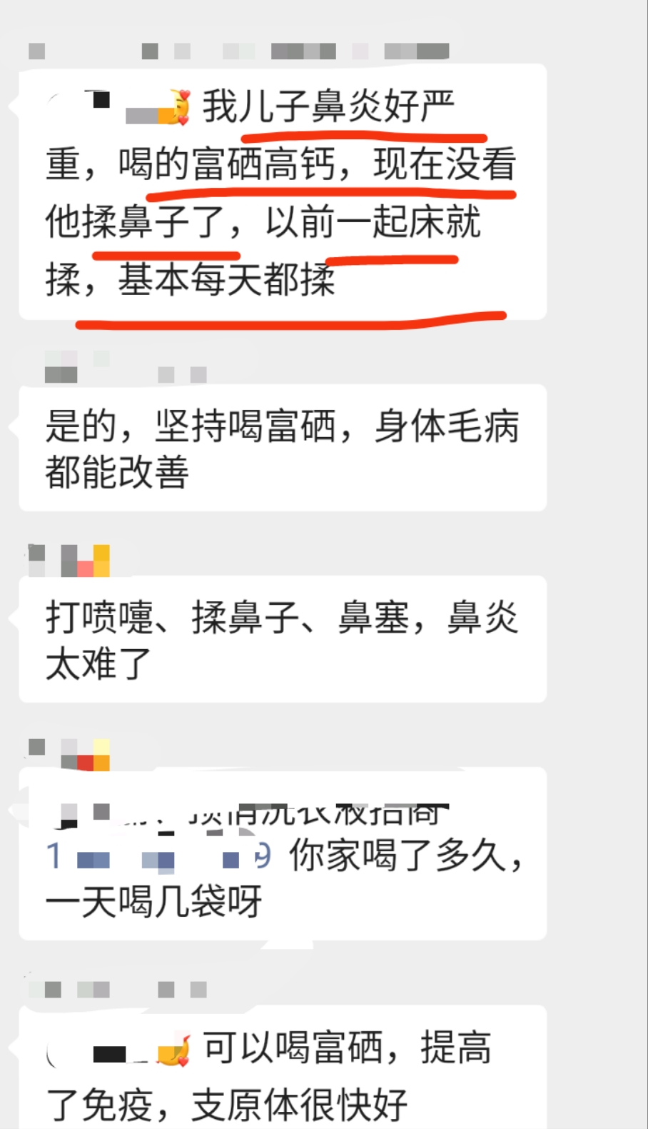 于王氏.小羊乳反馈都很不错[强] 羊奶粉不是药，它不治病，但是百病通调 因为病的原因是细胞病了，细胞 配图