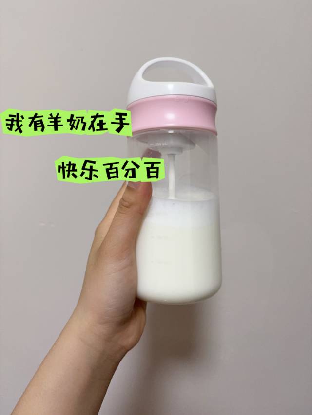 羊奶特别治愈生活 替代一切营养品、保健品，调理身体亚健康效果特别好 配图