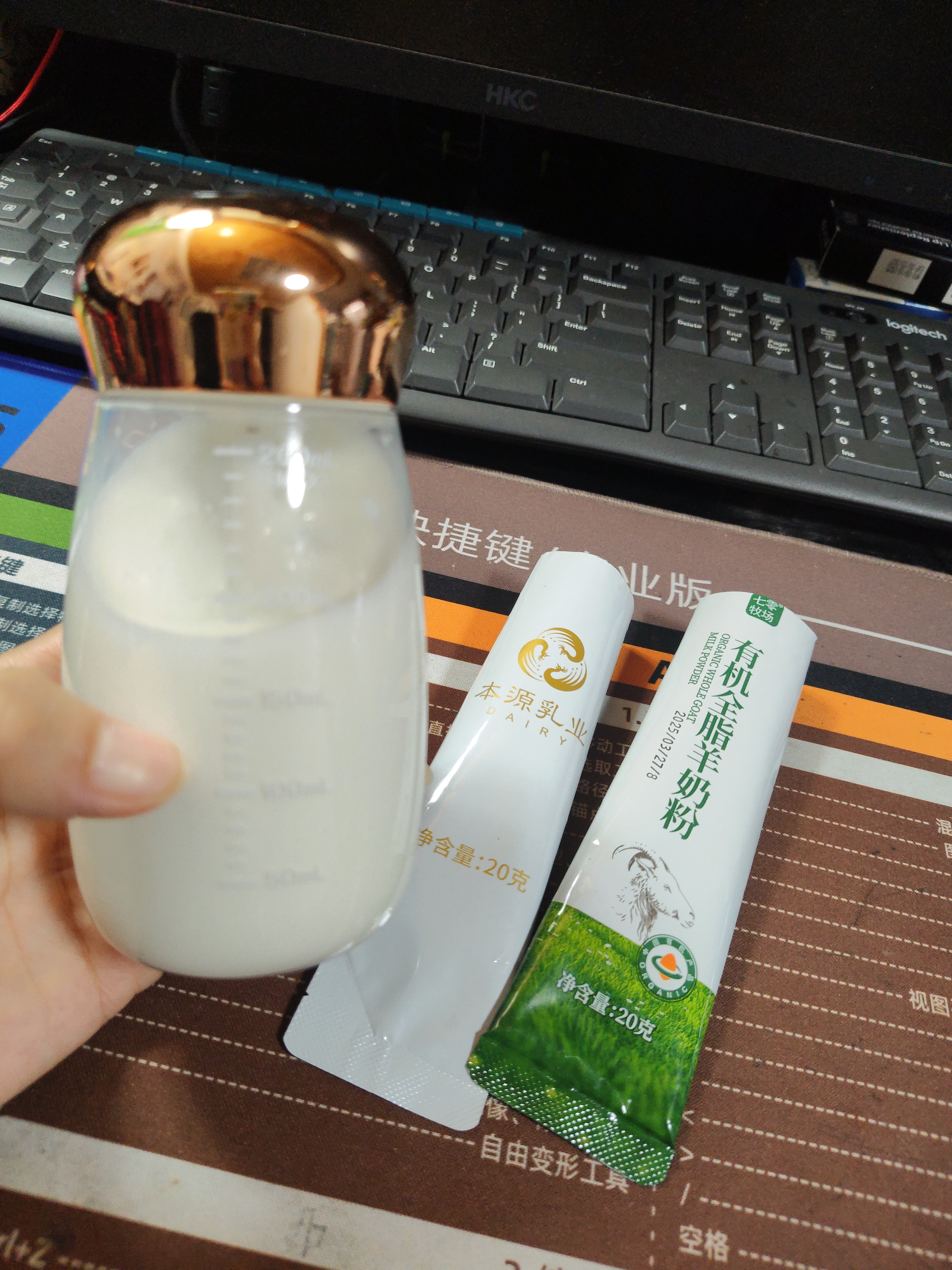 一杯羊奶，一份温暖，开启健康元气的一天 ​ ​早安[太阳]，世界 配图