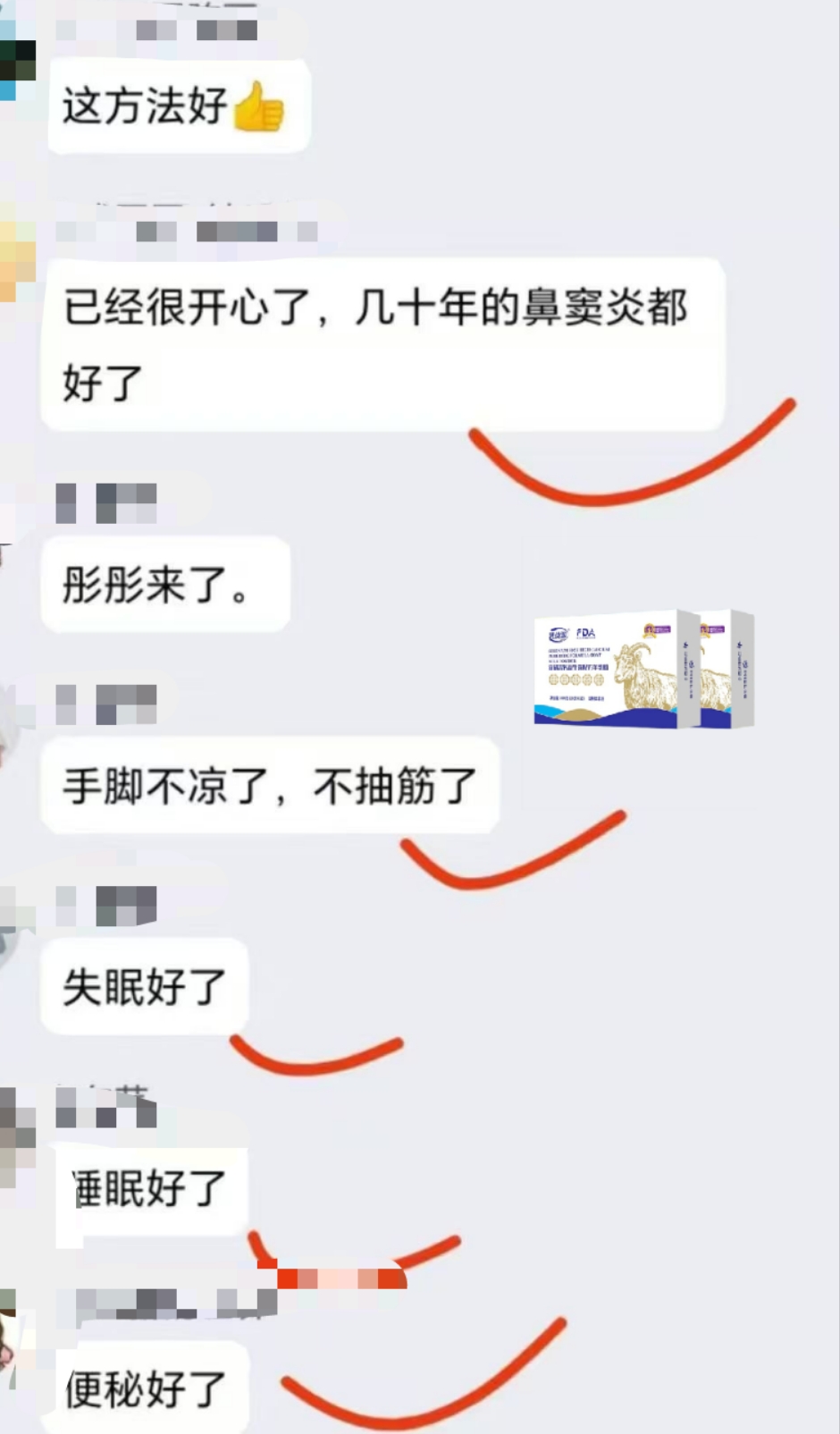 什么叫功能型羊奶⁉ 市面上很多奶 为什么没有办法改善 而于王氏.羊乳粉羊奶可以做到 配图