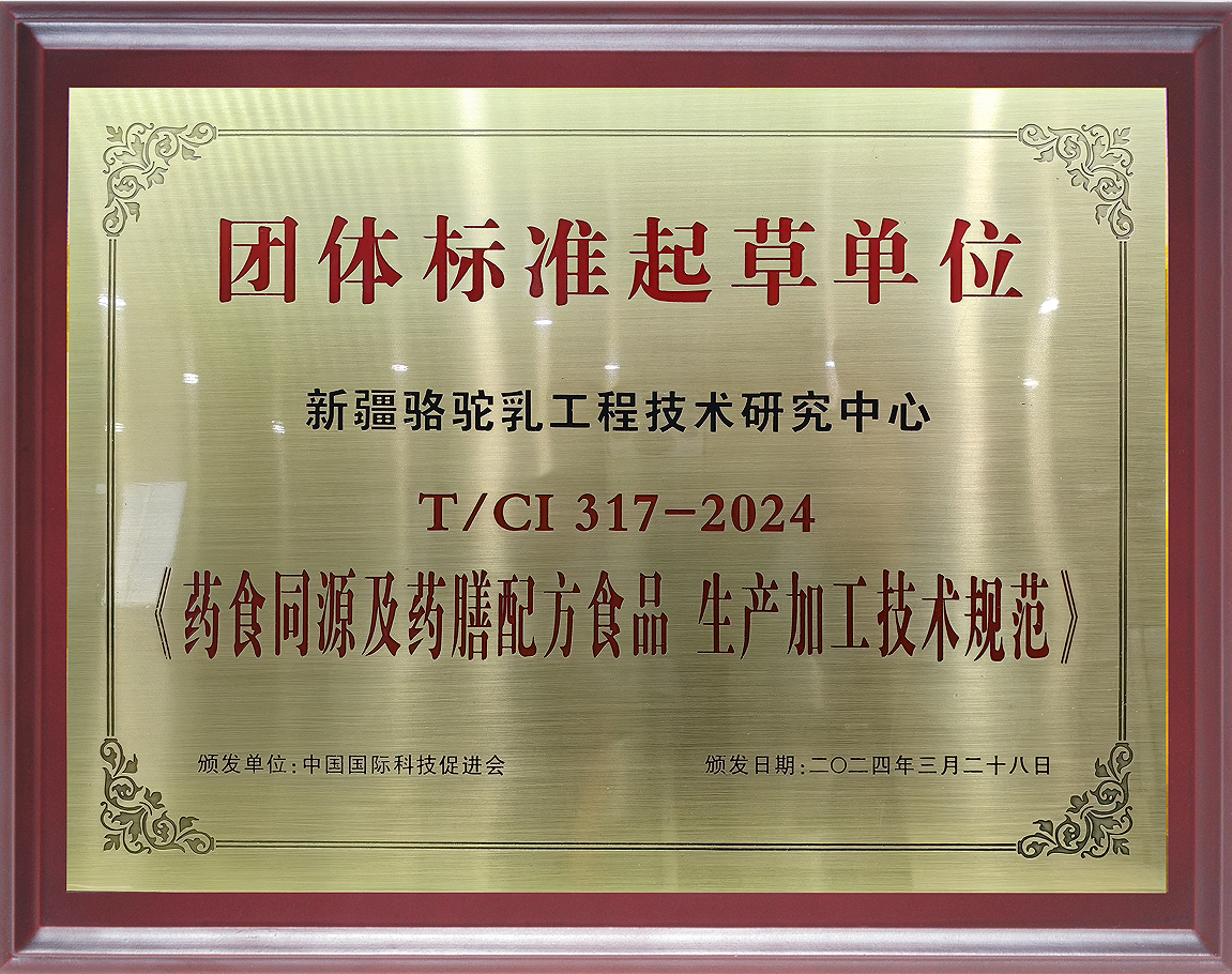 好品质，看得见的认可📑 每一盒都承载着满满的荣誉🏆与责任。 👍权威认证，放心选择！ #于王氏羊奶粉  配图