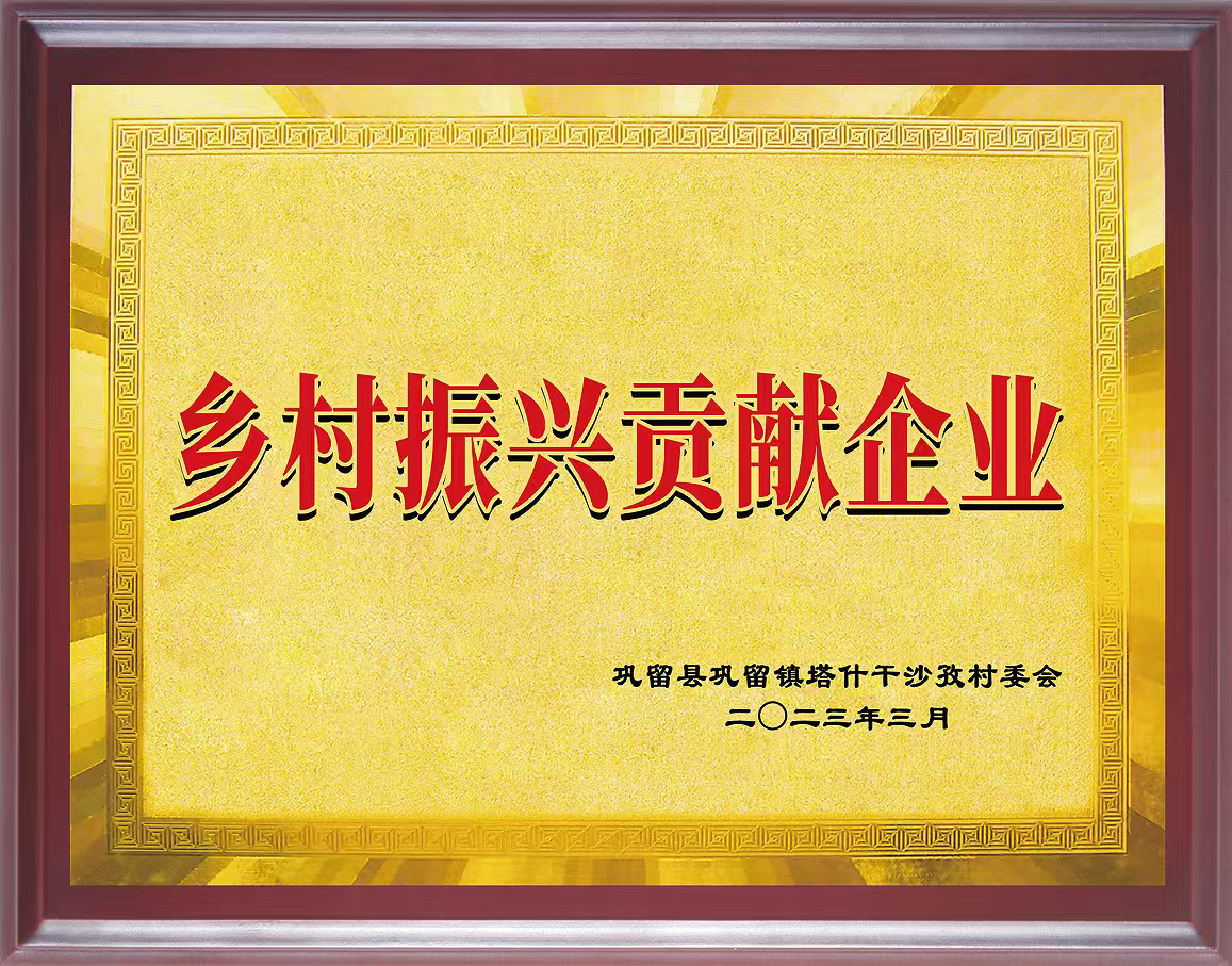 好品质，看得见的认可📑 每一盒都承载着满满的荣誉🏆与责任。 👍权威认证，放心选择！ #于王氏羊奶粉  配图