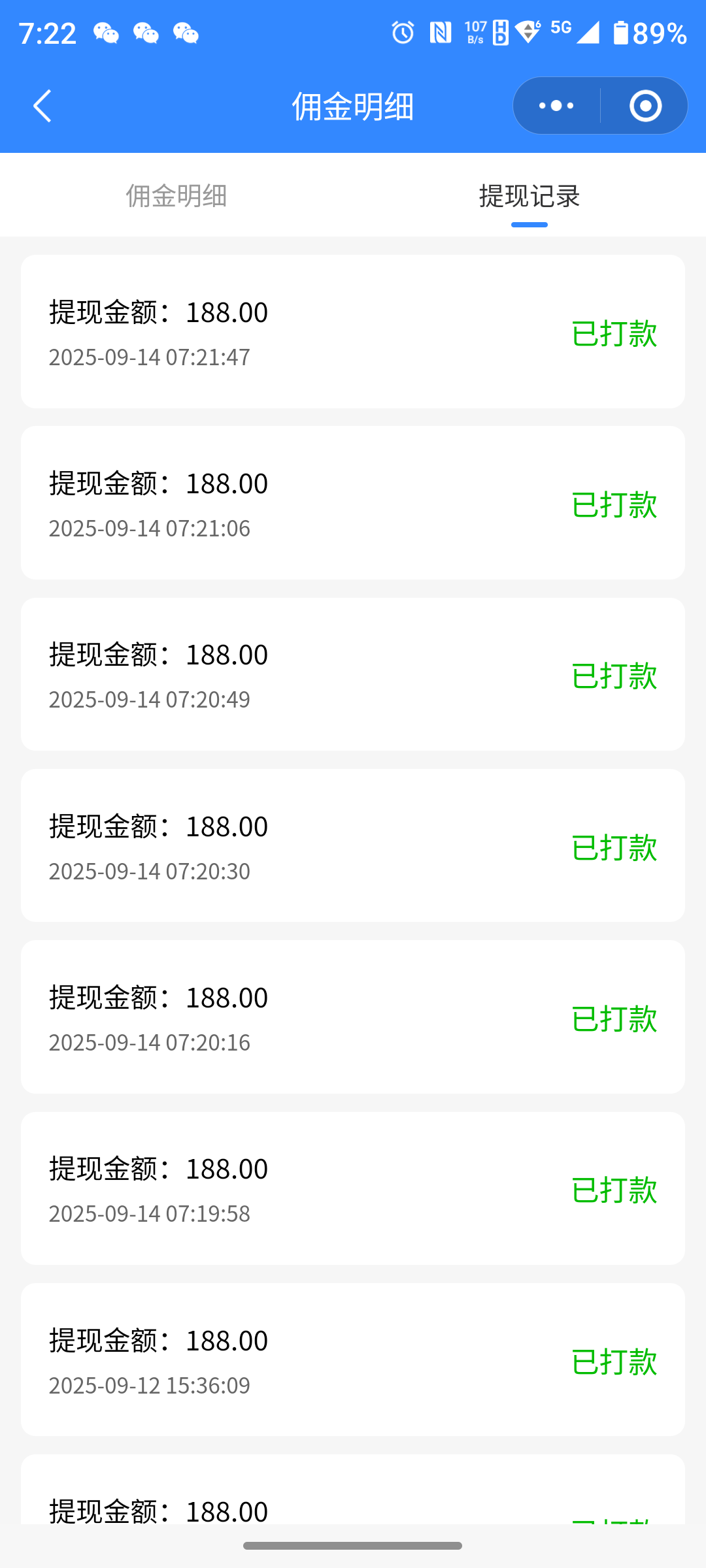 一大早，又提了一串串shou入💰 这已经是连续第10几天的稳定shou入了 事实证明： ✅ 选对赛道 配图