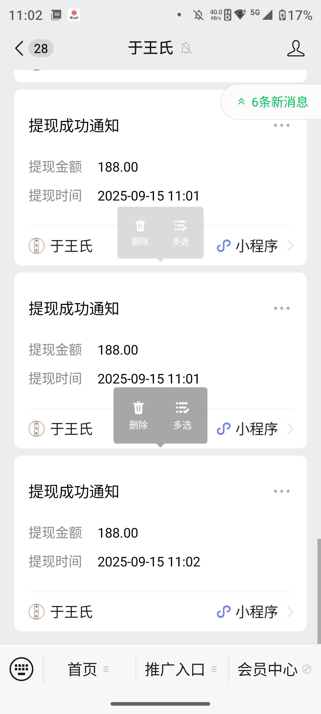 数据不说谎！📈 连续一周，每日提xian💰1000+ 证明的不是我多厉害，而是这个于王氏模式和市场的 配图