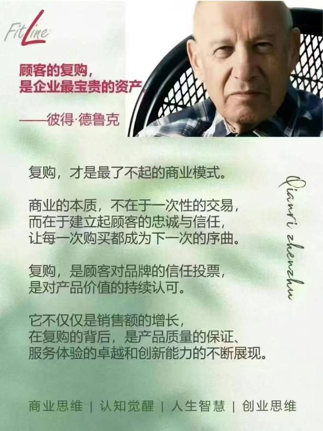 朋友今天第二次复购羊奶粉了！！！ 复购，才是最了不起的商业模式[强] 配图