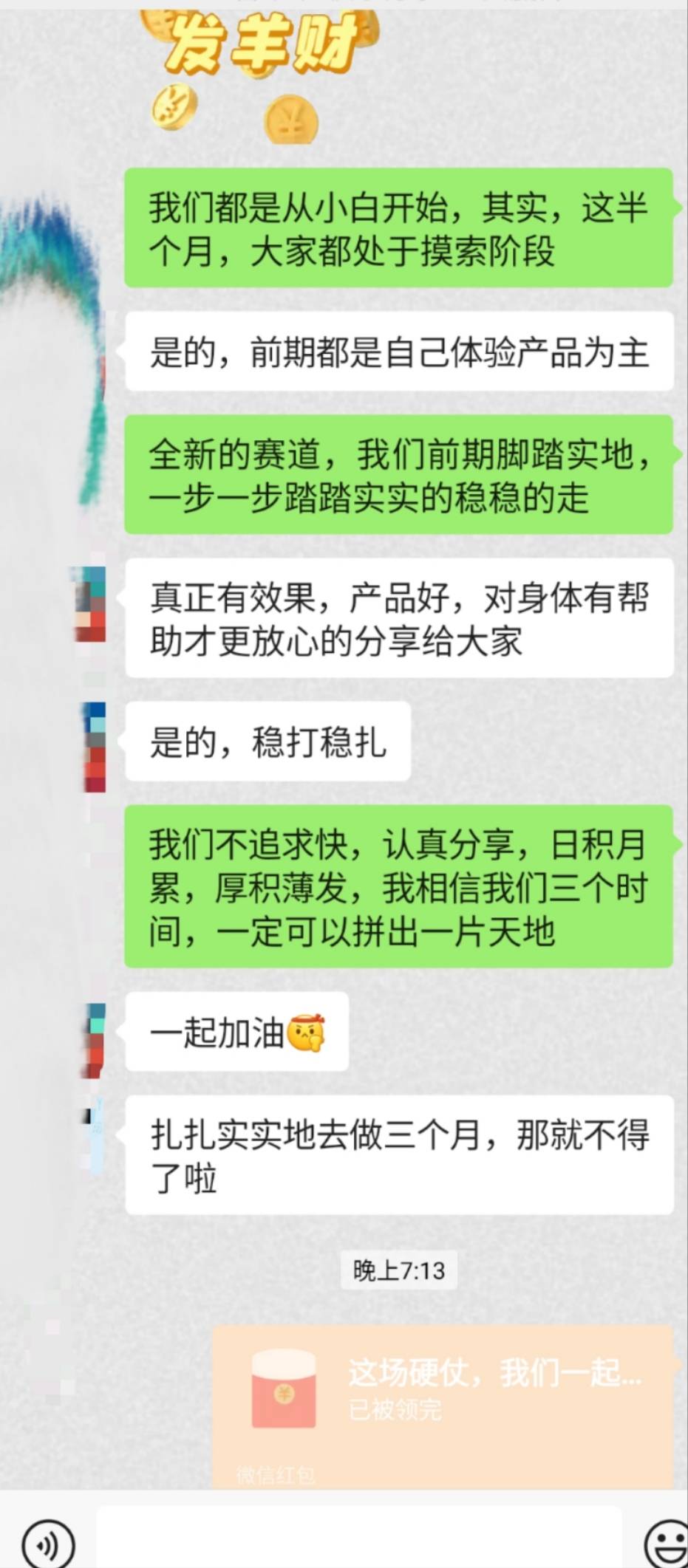 恭喜团队!🎉🎉 短短15天,团队规模突破100人! 这不仅是数字的增长,更是每一位伙伴信任与努力的结 配图